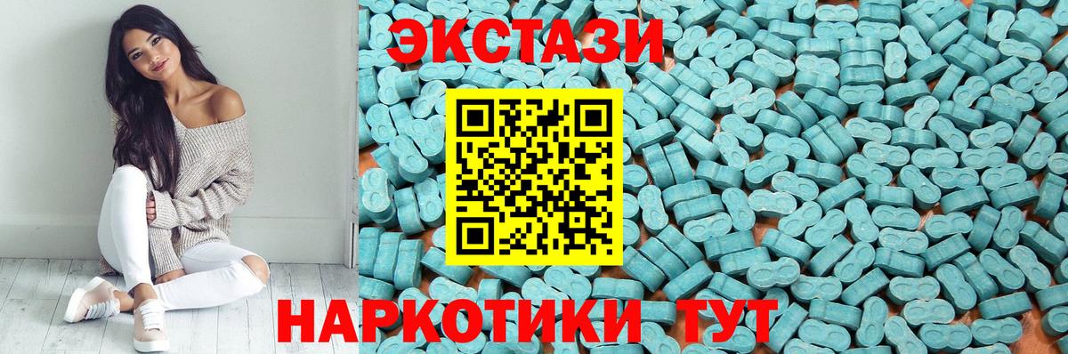Киселёвск  Ecstasy Philipp Plein  МЕГА tor  Экстази  Экстази VHQ  Вход с VPN 