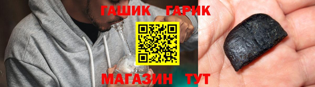 Киселёвск  ГАШ AMNESIA HAZE  ГАШИШ Изолятор  ГАШ  Вход с VPN 