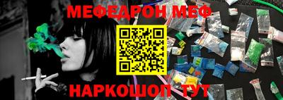 скорость mdpv Краснознаменск