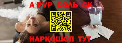 кокаин колумбия Краснодар