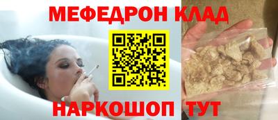 скорость mdpv Краснознаменск