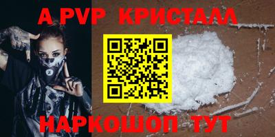 PSILOCYBIN Краснокаменск