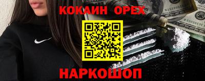 скорость mdpv Краснознаменск