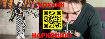 PSILOCYBIN Краснокаменск