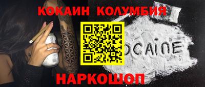 PSILOCYBIN Краснокаменск