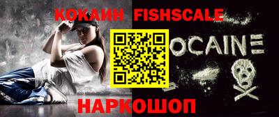 кокаин колумбия Краснодар