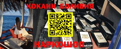 PSILOCYBIN Краснокаменск