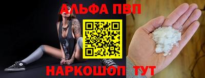 PSILOCYBIN Краснокаменск