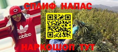 PSILOCYBIN Краснокаменск