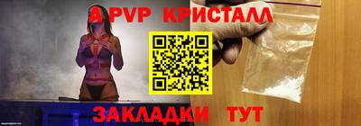 кокаин колумбия Краснодар