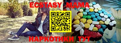 PSILOCYBIN Краснокаменск