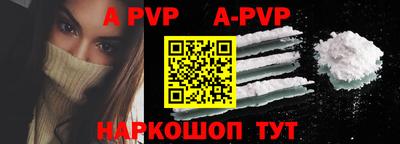 скорость mdpv Краснознаменск