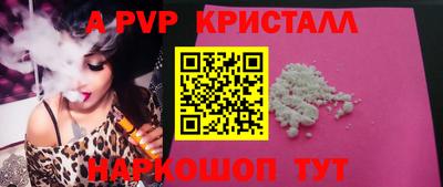 скорость mdpv Краснознаменск