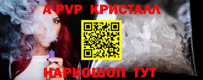 PSILOCYBIN Краснокаменск