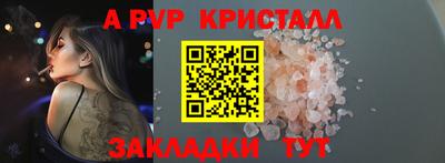 скорость mdpv Краснознаменск