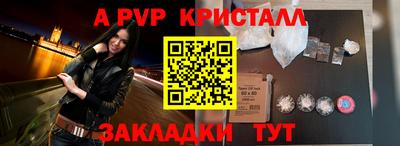 PSILOCYBIN Краснокаменск
