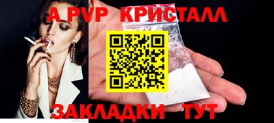 кокаин колумбия Краснодар