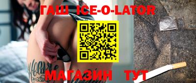 кокаин колумбия Краснодар