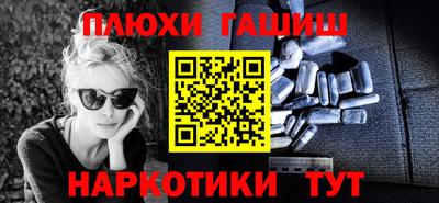 PSILOCYBIN Краснокаменск