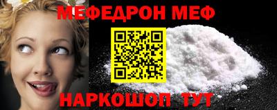 кокаин колумбия Краснодар