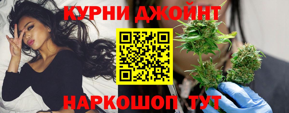 МАРИХУАНА конопля  Вход с VPN  Киселёвск  Бошки марихуана ГИДРОПОН  Бошки марихуана OG Kush  Канабис Bruce Banner 